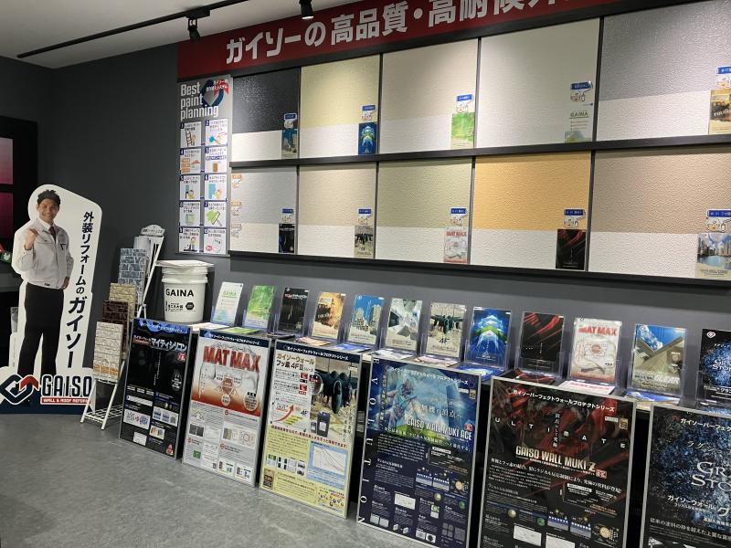 はじめまして！！＾＾