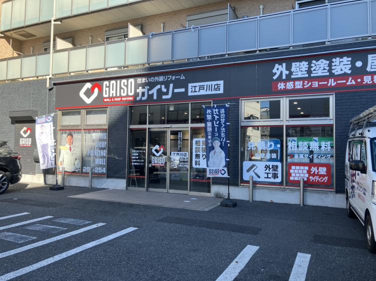 外装工事を失敗しないために必要なこととは？