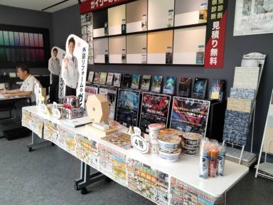 相談会ありがとうございました‼ 家のメンテナンスをお考えの江戸川区、葛飾区、市川市、浦安市、船橋市の方はガイソー江戸川店までご連絡下さい）