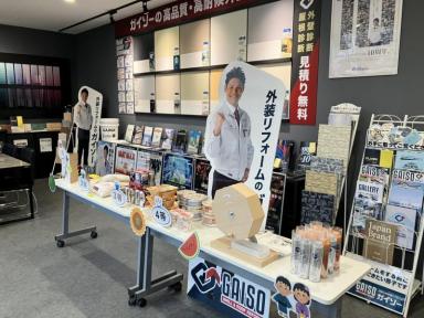 大相談会開催中～～！！！！！