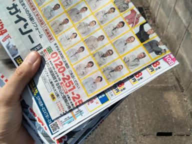 皆様のご自宅の近くにいたのかも…⁉ (家のメンテナンスをお考えの江戸川区、葛飾区、市川市、浦安市、船橋市の方はガイソー江戸川店までご連絡下さい)