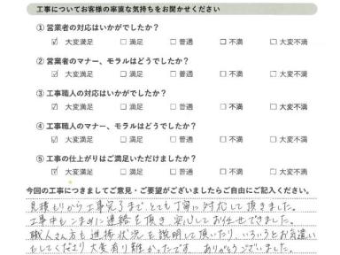 江戸川区 M様 外壁改修工事