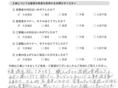 江戸川区 T様 外装改修工事