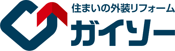 外装リフォーム専門店のガイソー江戸川店にお任せください。